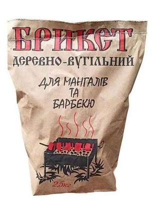 Брикет древесного угля 2,5кг тм grillon 7 копійок