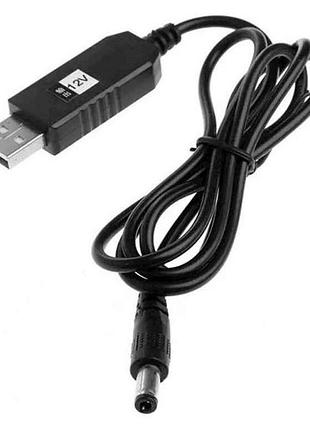 Кабель для роутера dc-usb 5v 5.5х2.1мм тм gerlax 7 копійок