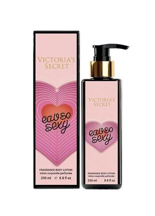 Парфумований лосьйон для тіла victoria's secret eau so sexy, 250 мл