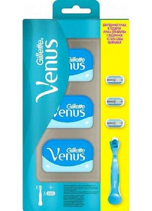 Набір smooth станок змінні картриджі 3 шт тм venus 7 копійок