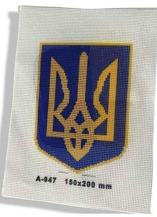 Вишивання хрестиком 15х20/а5 тематичний україна (а-947) тм китай 7копійок