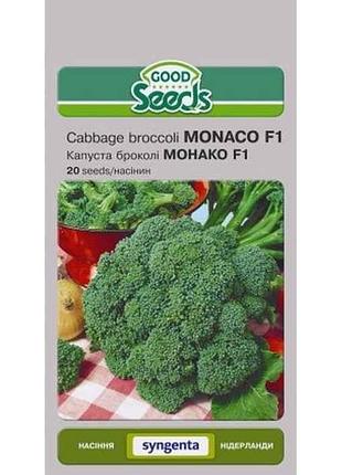 Капуста брокколи моонко f1 [20 семян] (10 пачек) тм good seeds 7 копійок