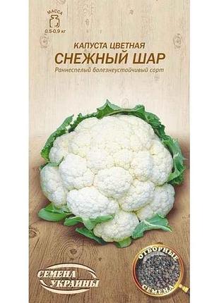 Капуста кольорова снежный шар ов 0,5г (20 пачок) (рс) тм насіння україни 7копійок