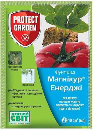 Препарат магнікур енерджі [превікур] 10мл тм protect garden 7копійок