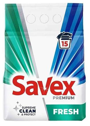 Пральний порошок 2,25кг premium fresh тм savex