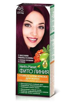 Крем-фарба бургунд herbs planet № 46 тм фіто лінія 7копійок