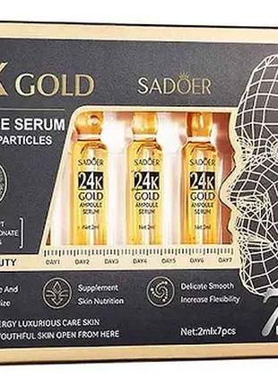 Ампулы для лица сыворотка с гиалуронкой 24-k gold (2 мл) 7шт тм sadoer 7 копійок
