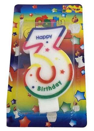 Свічка-цифра 3 happy birthday веселка арт.072 тм prc 7копійок