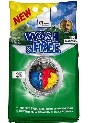 Пральний порошок 9кг універсал гірська свіжість тм wash free 7 копійок