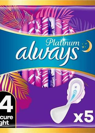 Прокладки гигиенические ночные 6к. 5шт always platinum secure night тм always
