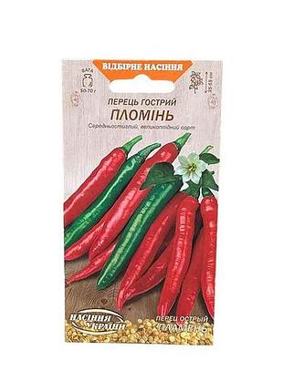 Перец острый пламень ов 0.25г (20 пачек) (сс) тм наситание украины 7 копійок