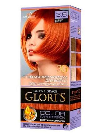 Фарба для волосся 3.5 (мідний блиск) тм gloris