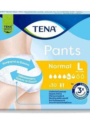 Підгузники-трусики для дорослих normal large 30шт тм tena