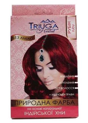 Фарба на основі хни рубін природна 25г тм triuga 7копійок
