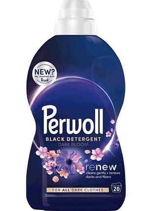 Гель для прання 1л відновлення та аромат для темних речей тм perwoll 7 копійок