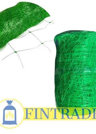 Сітка огіркова (шпалерна) 1,7х10м тм fintrade 7копійок
