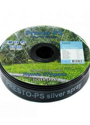 Стрічка туман d=50мм 100м 803508-9 тм presto-ps 7копійок