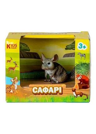 Фігурка тварини сафарі q9899-a89 шиншила тм kids team animals 7копійок