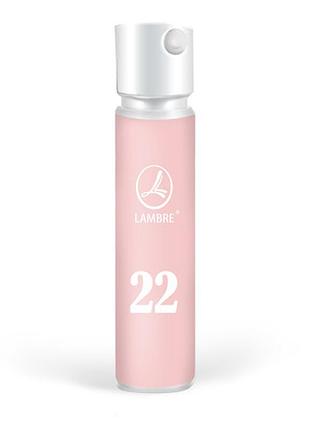 Тестер парфумів lambre 22 1.2 мл.