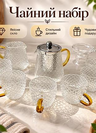 Чайний сервіз lesko а6050 teko pitcher на 6 персон чашки з чайником молотковий візерунок hammer pattern