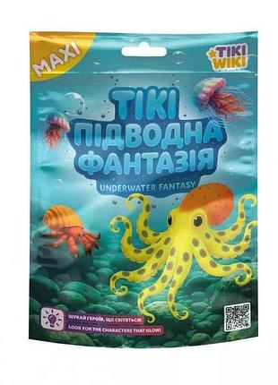 Стретч-іграшка maxi у вигляді тварини підводна фантазія sq009 тм tiki wiki 7копійок