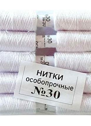 Нитки №30 хб (10 білих) 410043 тм харків