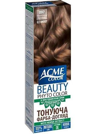 Фарба догляд тонуюча (без аміаку) beauty phyto color №097 65г темний блонд тм acme color 7 копійок