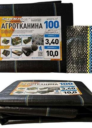 Агроволокно 100г/м2 10м 3,4 чорне арт.агрп0006 тм shadow 7 копійок