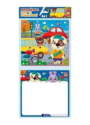 Игра развивающая набор 4в1. транспорт vt2002-06 (укр) тм vladi toys 7 копійок