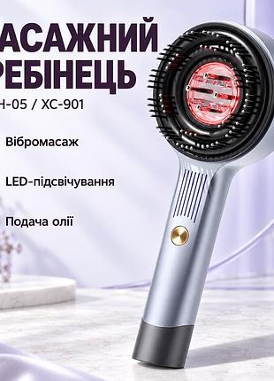 Массажная расческа для кожи головы с led-подсветкой и подачей масла tv-sh-05/xc-901 синий