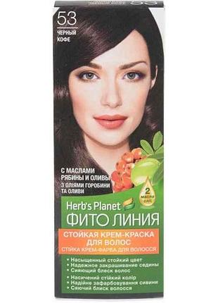 Крем-фарба чорна кава herbs planet № 53 тм фіто лінія 7копійок