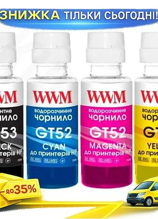 Ku комплект чернил wwm universal fit для hp 4 шт 100 мл водорастворимые чернила для принтера цветные b uni2l_k