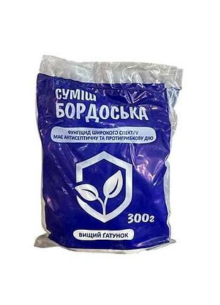 Бордоська суміш 300г тм амадео