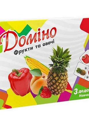 Доміно фрукти та овочі (укр) в кор-ці 17,5-11,8-5,6 см. 30764 тм strateg 7 копійок