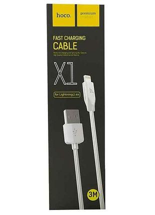 Кабель iphone lightning x1 rapid 3м тм hoco 7 копійок
