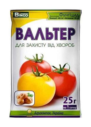 Препарат проти фітофторозу, альтернаріозу, переноспорозу томатів вальтер 25г (картопля) тм bingo 7копійок