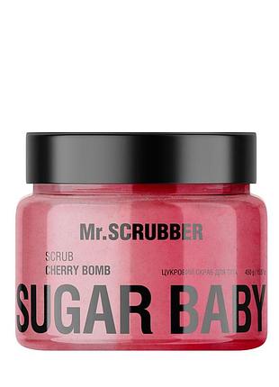 Скраб для тела сахарный mr. scrubber sugar baby cherry bomb парфюмированный, 450 г daily skin care
