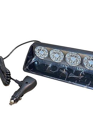 Страбоскоп світлодіодний 12v drl s24 під лобовое скло 6 режим біл черв син від прикур