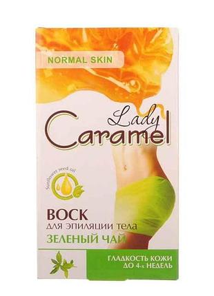 Воск д/деп тела зеленый чай 16шт тм lady caramel 7 копійок