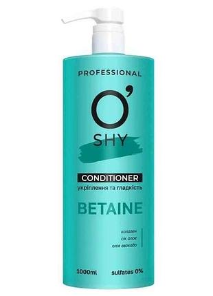 Кондиціонер для волосся 1л betaine укріплення та гладкість professional тм oshy