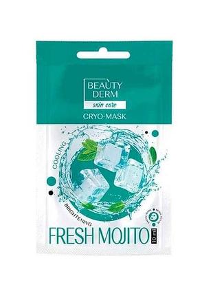 Маска для обличчя 10мл fresh mojito тм beautyderm 7 копійок