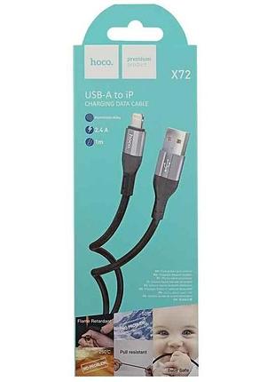 Кабель iphone lightning x72 силіконовий 1м тм hoco 7копійок