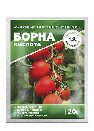 Борна кислота 20г тм киссон 7 копійок