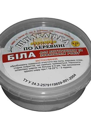 Шпатлівка акрилова по дереву, білий 0,25кг тм родаcolor 7 копійок