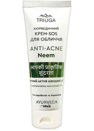 Крем ночной-sos для лица anti-acne neem 75мл тм triuga 7 копійок