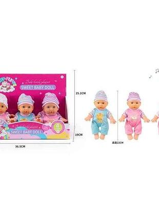 Пупс 35*20*20см рожевий sweet baby doll sd15940 тм китай