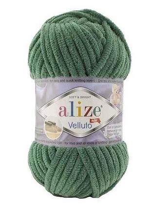 Пряжа velluto 532 5шт/уп зелений 100% мікрополіестер 100г 68м тм alize 7 копійок