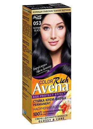 Крем-фарба rich color 053 чорний тм avena 7копійок