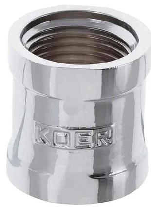 Муфта 1/2 kf.c06.chr хром. тм koer 7 копійок