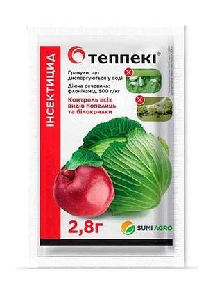 Інсектицид теппекі 2,8г (плодові, ягідні та овочеві, зернові) (2шт/спайка) тм самміт-агро 7копійок